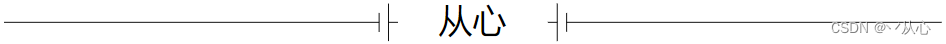 【贪心】最优装载问题Python实现