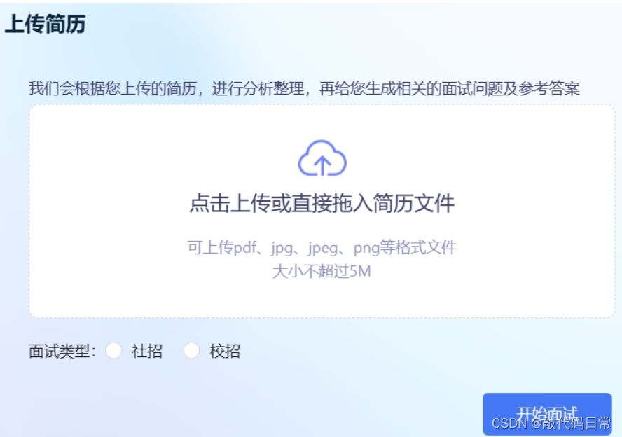 星火大模型，给国产ai长脸！插图6