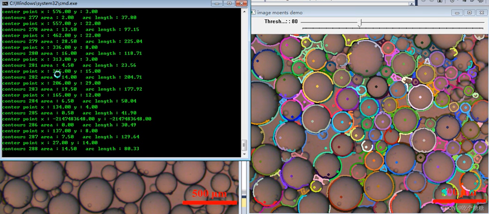 29 OpenCV 图像距