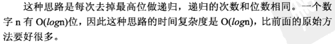 【一刷《剑指Offer》】面试题 32：从 1 到 n 整数中 1 出现的次数