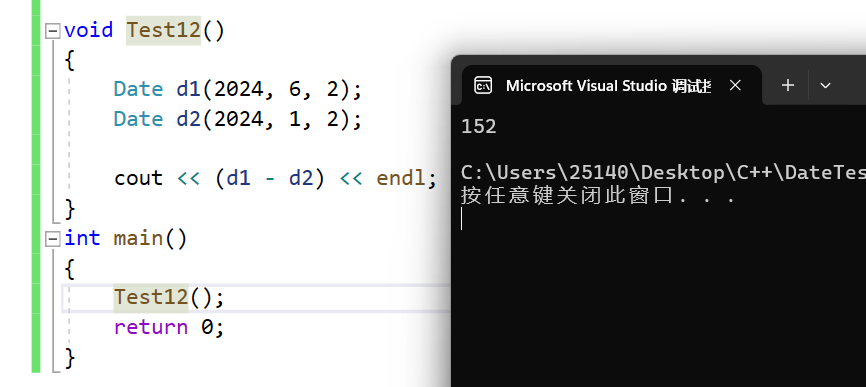 【C++奇妙冒险】日期类Date的实现