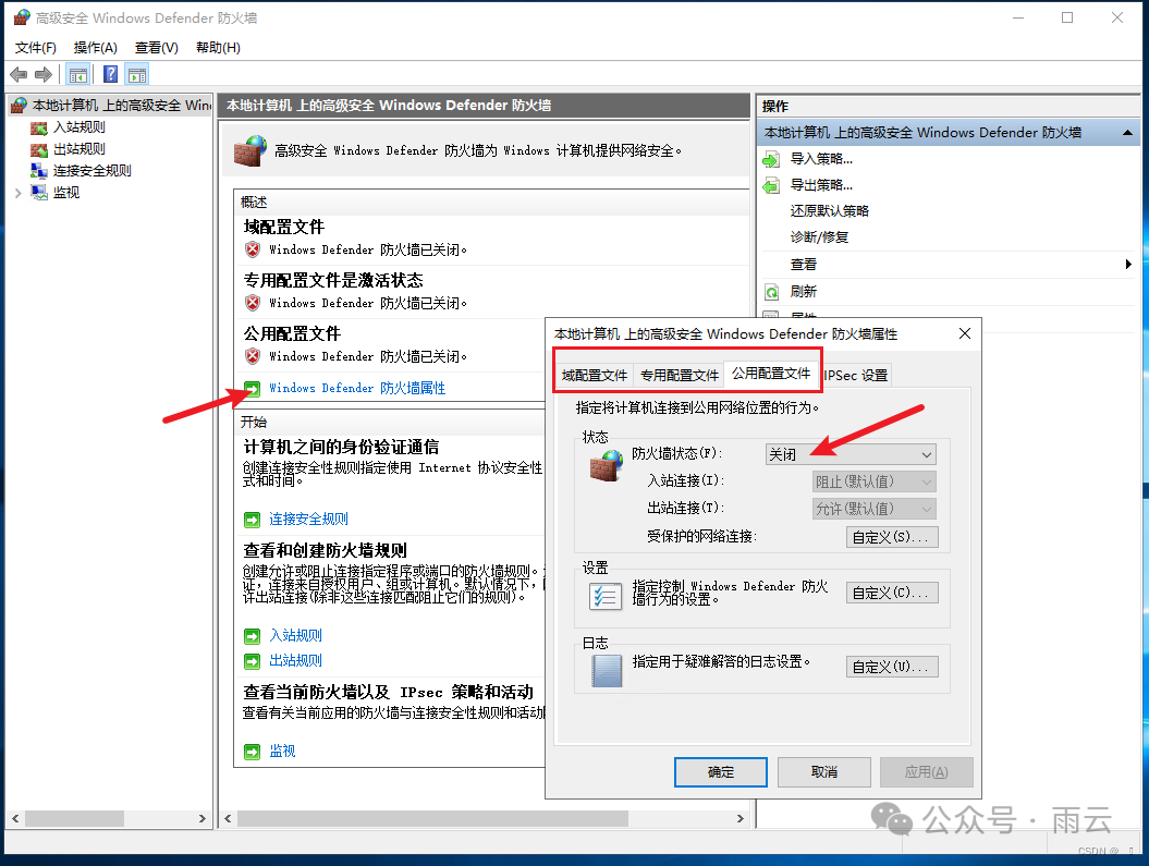 雨云VPS搭建PalWorld服务器，幻兽帕鲁开服联机教程（Windows），0基础保姆级教程