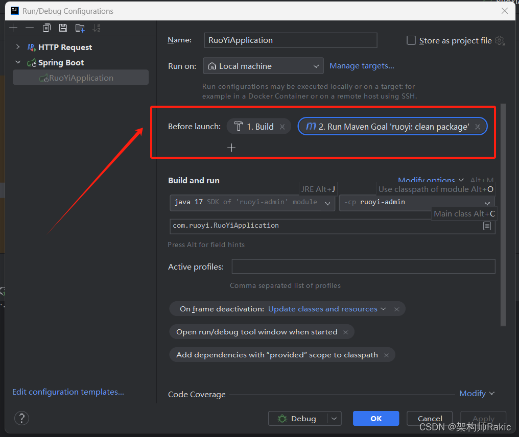 IDEA在重启springboot项目时没有自动重新build