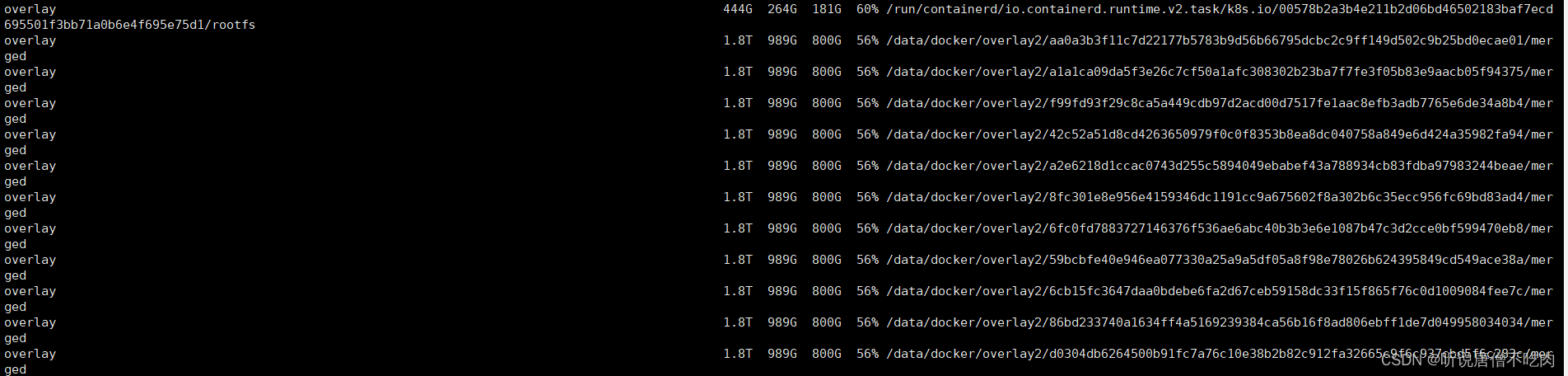 Docker篇之修改docker默认磁盘占用目录
