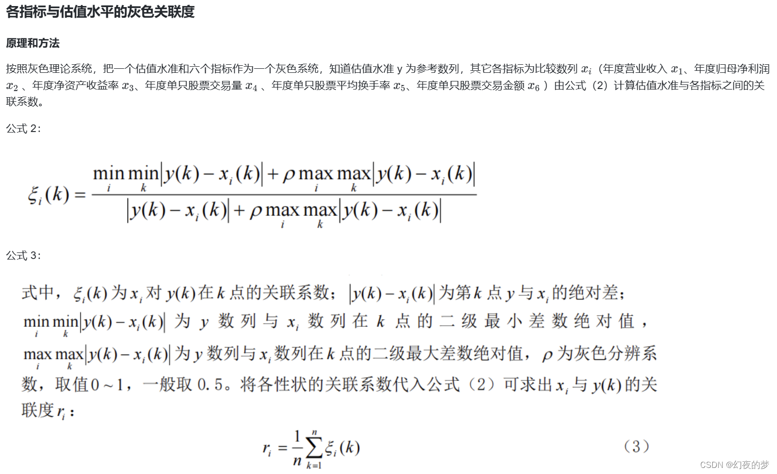 2621.62.2685223.3;7.3399.3310.04614.9516.81.5876197.6;5.