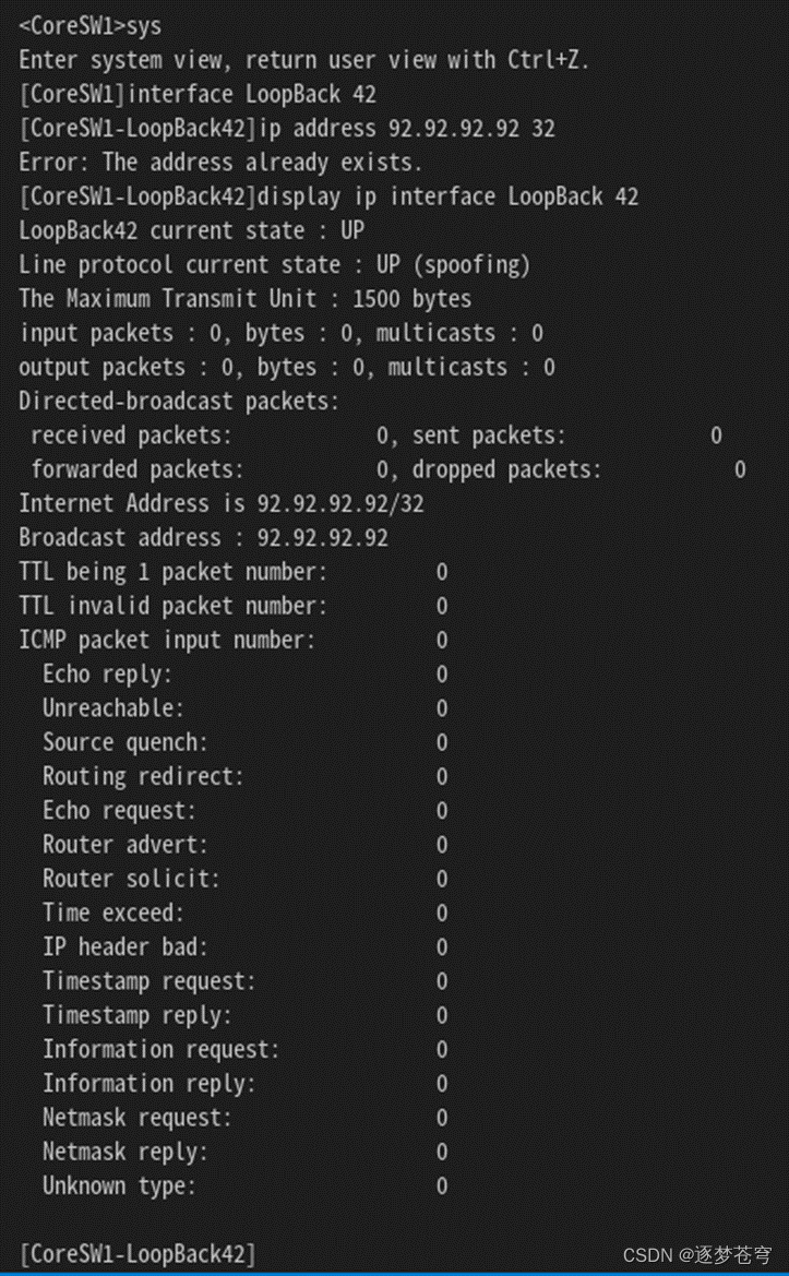 python自动化运维管理拓扑,python,numpy,开发语言,运维,自动化,网络,ensp