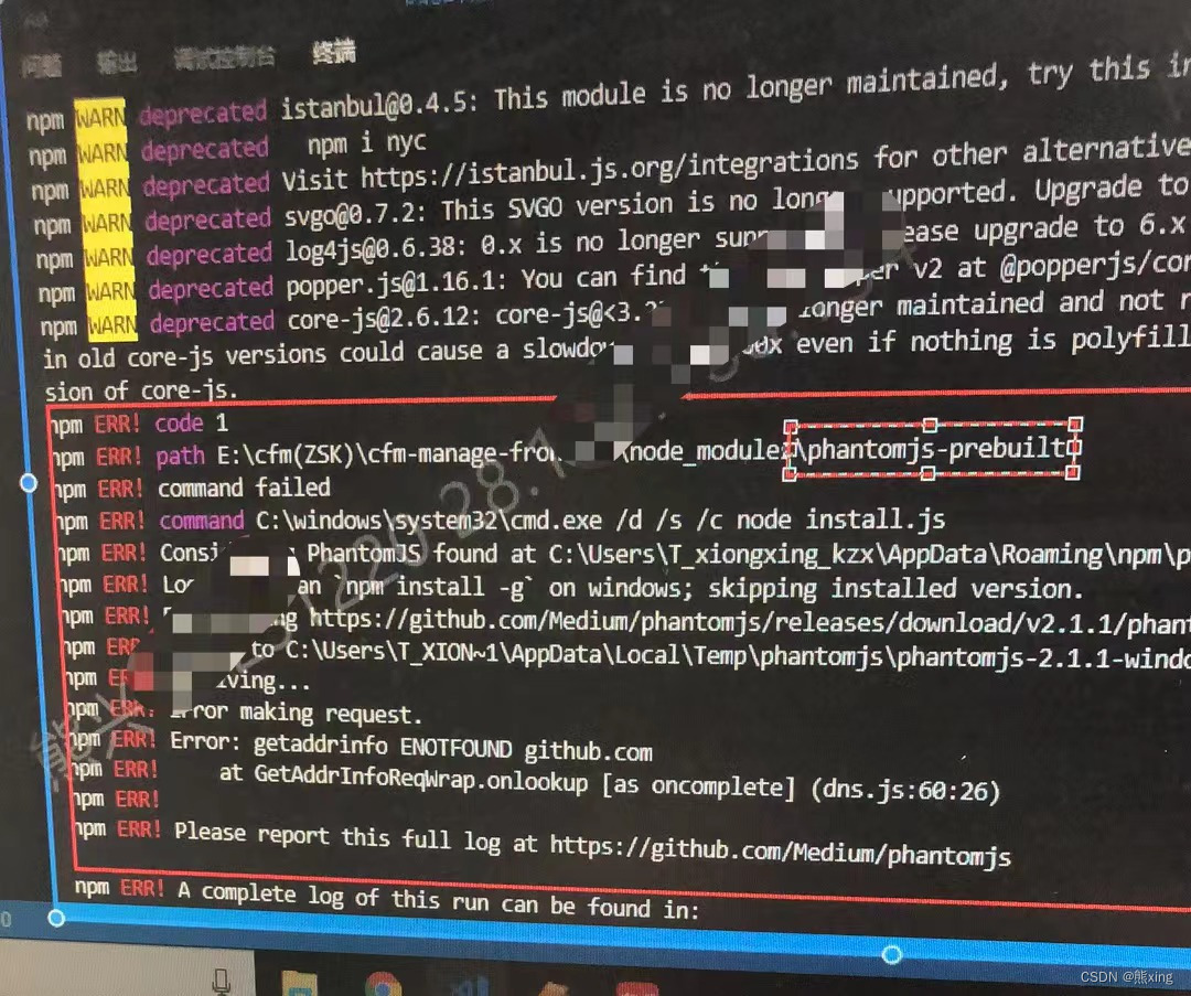 npm install<span style='color:red;'>安装</span><span style='color:red;'>报</span><span style='color:red;'>错</span>phantomjs-prebuilt<span style='color:red;'>安装</span>脚本<span style='color:red;'>失败</span>