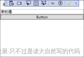 wcf 简单实践 数据绑定 数据更新ui