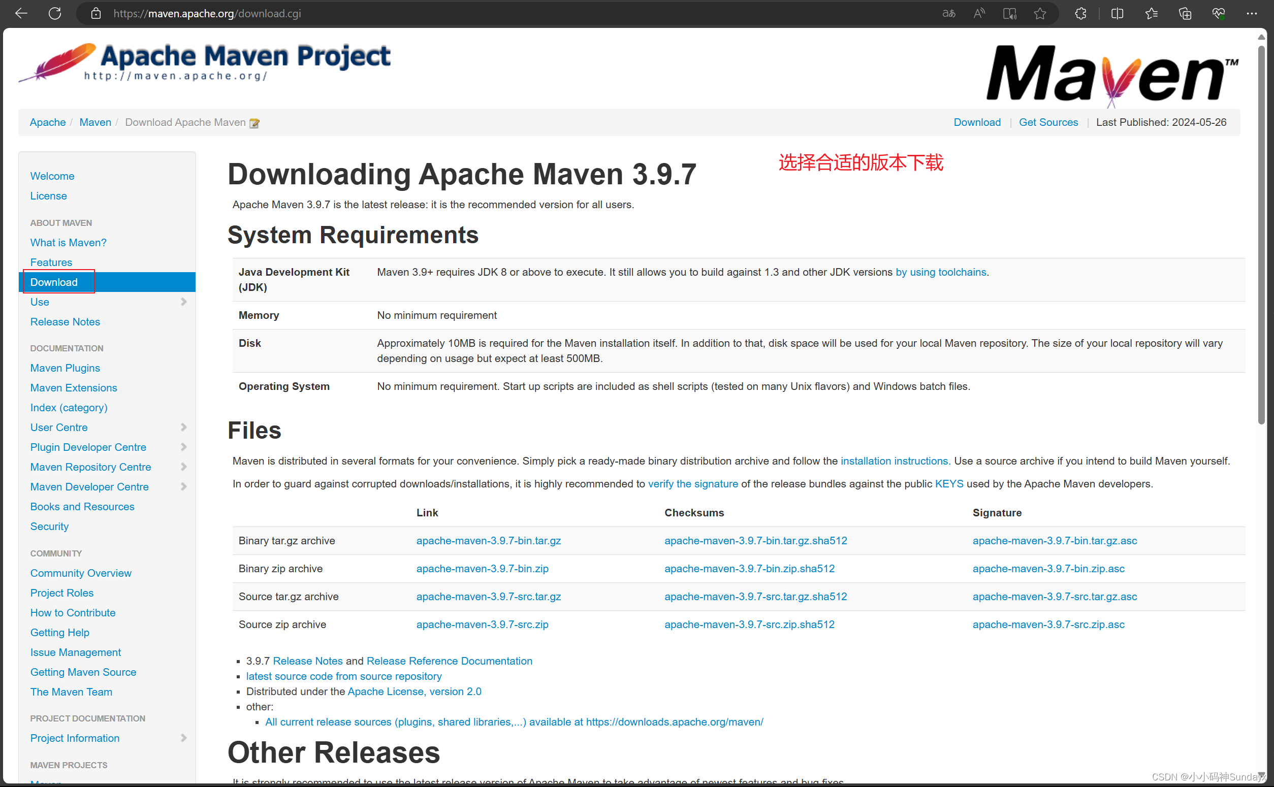 apache maven 下载