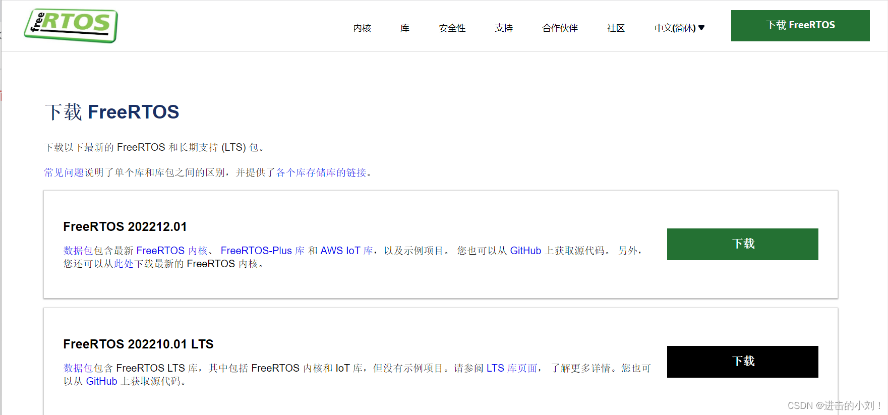 FreeRTOS入门详解之---移植篇_freertos 移植-CSDN博客