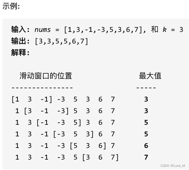 python coding with ChatGPT 打卡第11天| 栈和队列：滑动窗口最大值、前k个高频元素