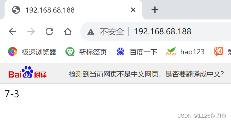 keepalived原理以及lvs、nginx跟keeplived的运用