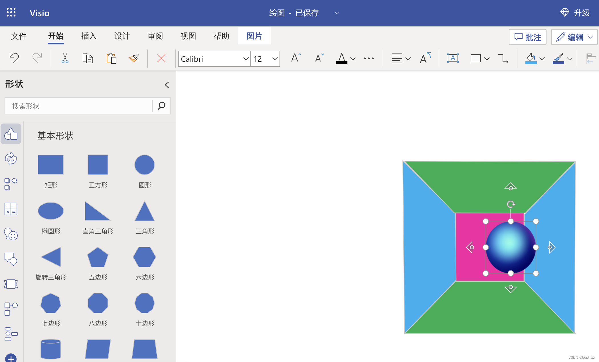 如何在网页版的visio中画球体立体图形
