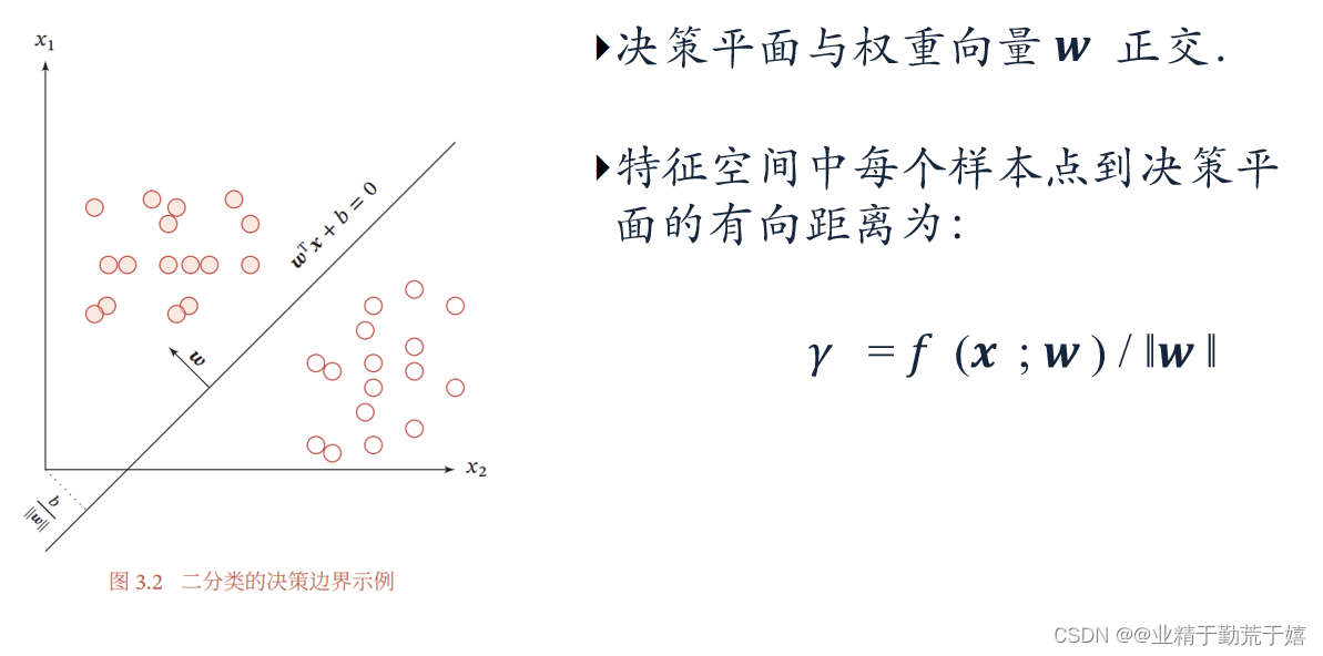 机器学习-期末复习