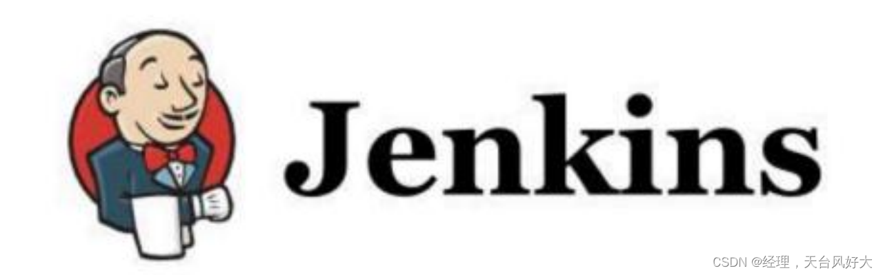 1、Jenkins持续集成-介绍