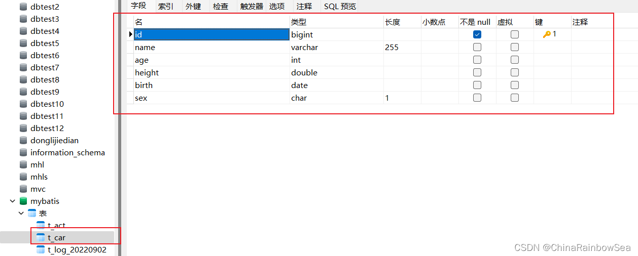 MyBatis 的<span style='color:red;'>缓存</span><span style='color:red;'>机制</span>