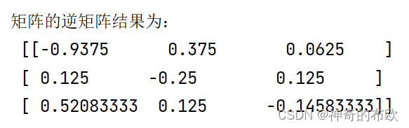 基于PyTorch深度学习实战入门系列-Numpy基础全