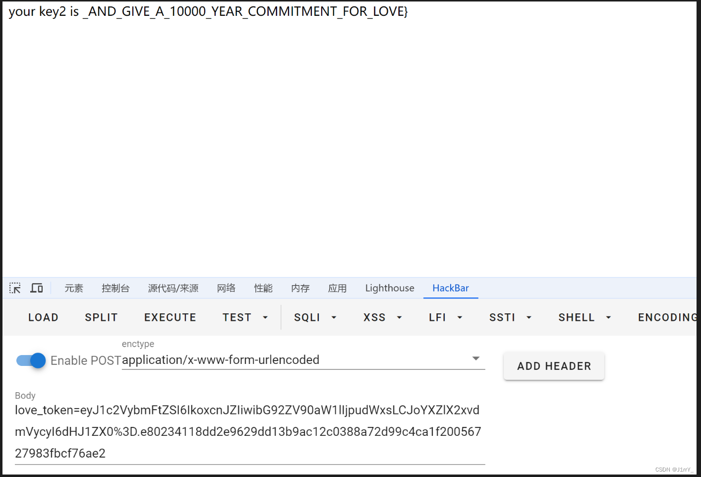 2024 RCTF WebMisc部分 WP