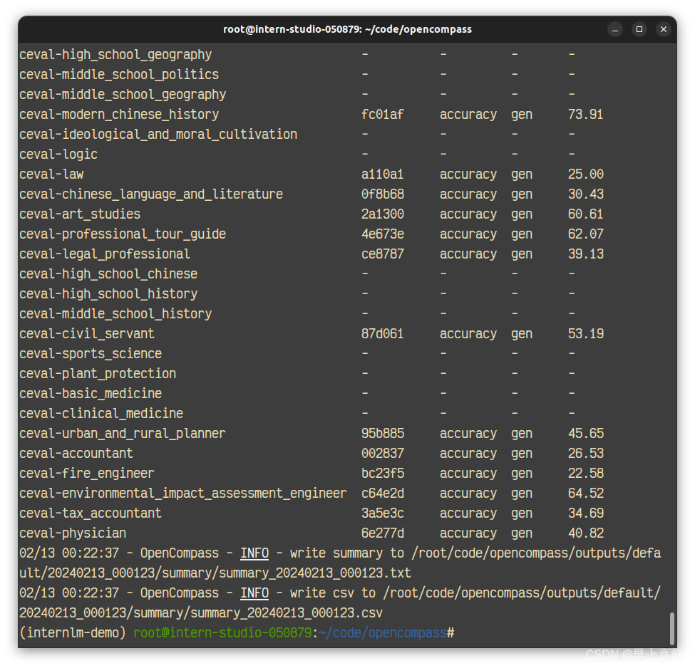 第五课[lmdeploy]作业 +第六课[OpenCompass评测]作业