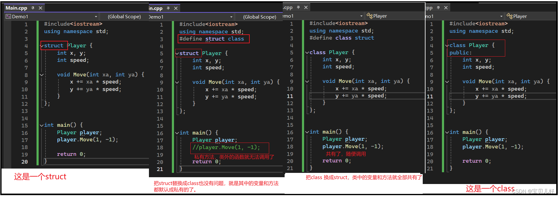 【C++】类、静态、枚举、重载、多态、继承、重写、虚函数