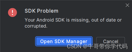 Android Studio<span style='color:red;'>安装</span><span style='color:red;'>过程</span>遇到SDK<span style='color:red;'>无法</span><span style='color:red;'>安装</span>问题<span style='color:red;'>解决</span>