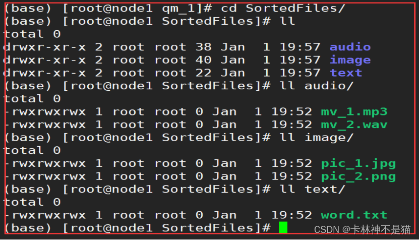 Linux程序开发（十）：文件分类器趣味设计