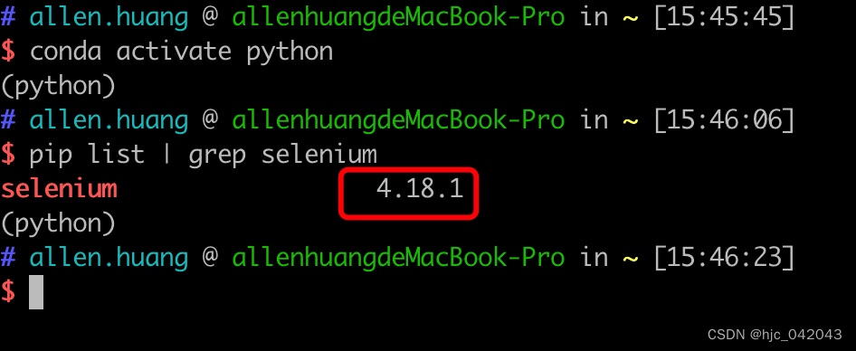 python爬虫之selenium4使用(万字讲解)