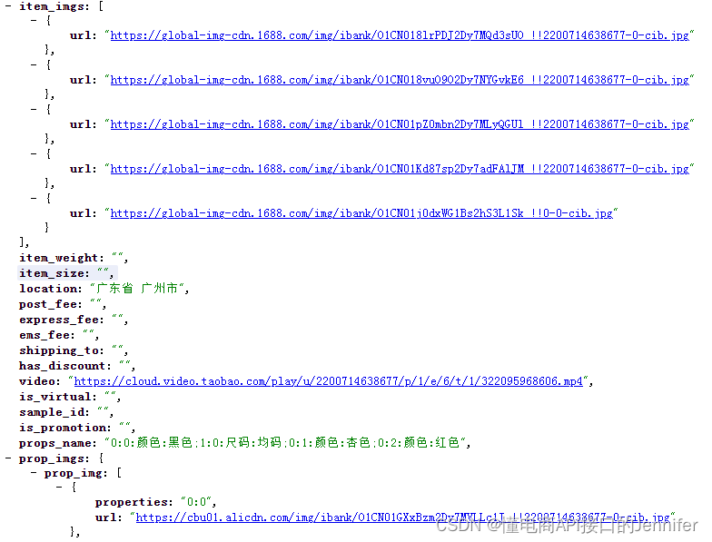 1688官方API跨境寻源通API：做外贸反向代购业务必备