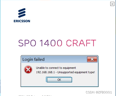 【学习笔记】使用爱立信SPO 1400 CRAFT软件通过网络登录设备的详细过程_爱立信spo设备-CSDN博客