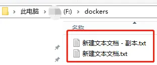 图9  Windows共享目录内容