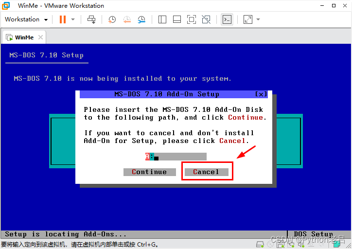 VMwareWorkstation17.0虚拟机搭建WindowsME虚拟机（完整安装步骤详细图文教程）