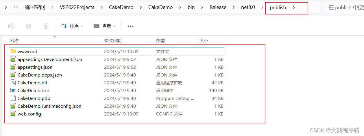 cake (C# Make) cross-platform build automation system