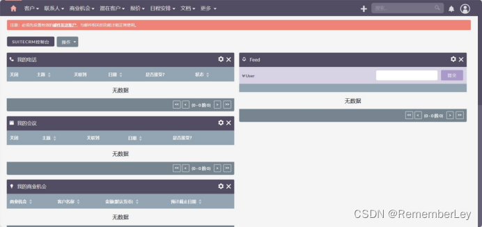 【Linux】虚拟化技术docker搭建SuitoCRM系统及汉化