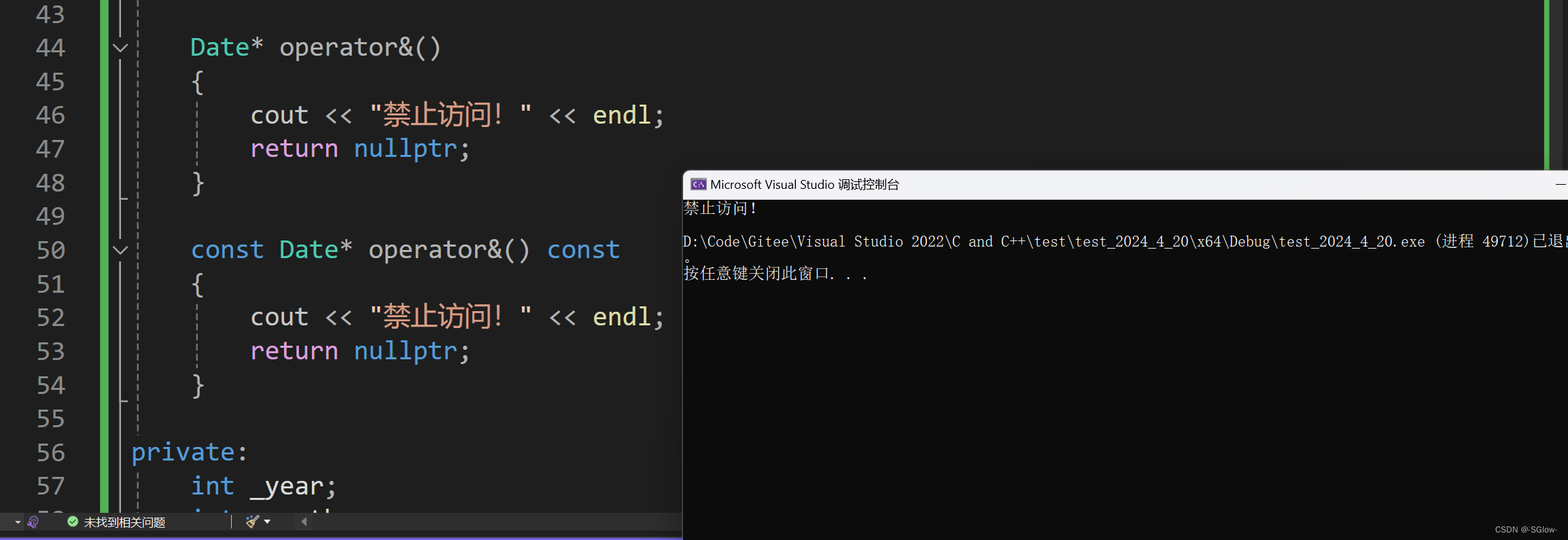 C++相关概念和易错语法（6）（运算符重载）