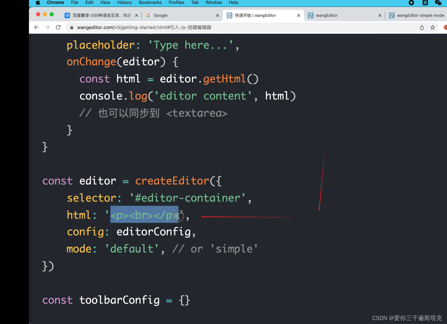 文本wangEditor的使用，设置和获取内容，展示HTML无样式怎么办？？？？console同步展示怎样写,Vue的配置在Vue3