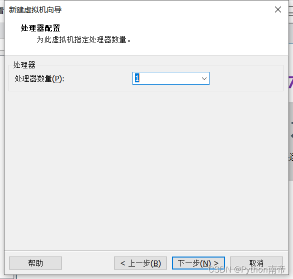 VMwareWorkstation17.0虚拟机安装Windows2.03完整详细图文教程