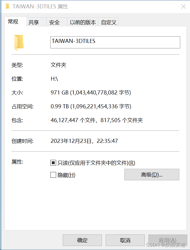 1TB! 台湾最新倾斜摄影3DTiles数据分享