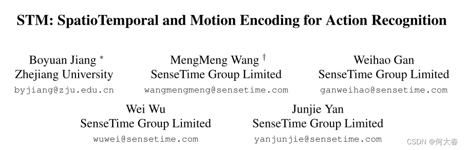 STM: SpatioTemporal and Motion Encoding for Action Recognition 论文阅读