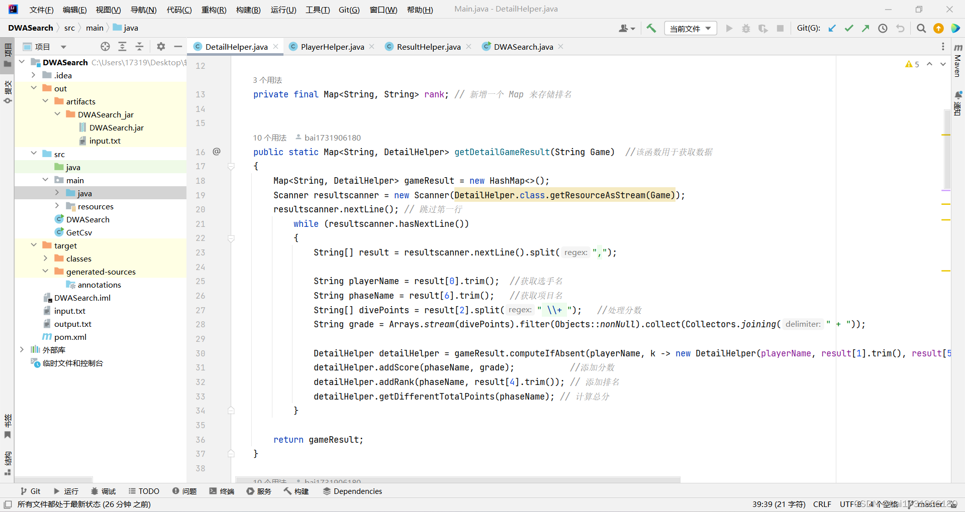 请添加图片描述