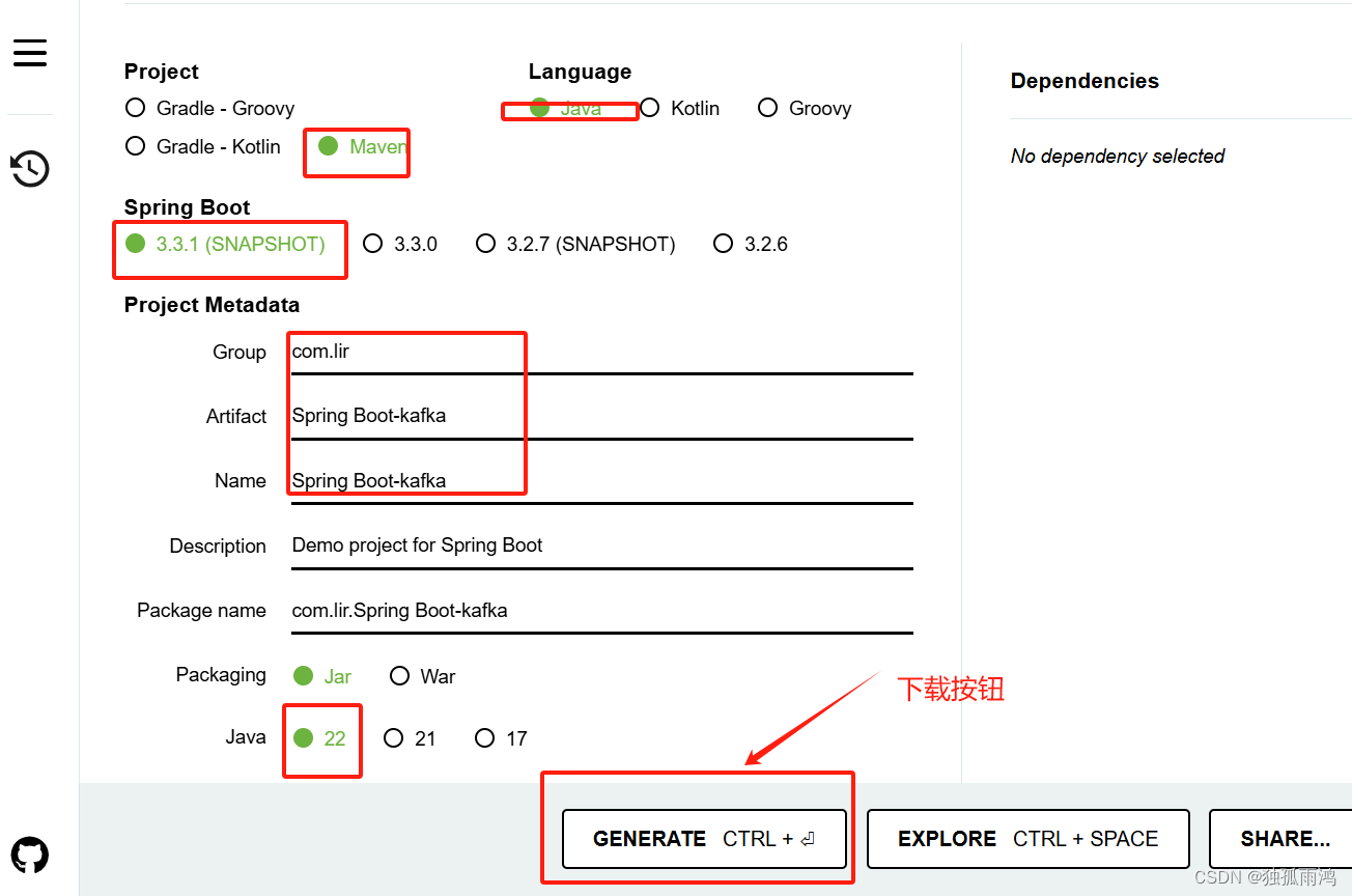 kafka<span style='color:red;'>集成</span><span style='color:red;'>SpringBoot</span> <span style='color:red;'>api</span>编写教程