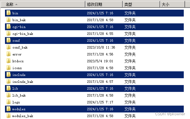 升级Apache 2.4.25为2.4.58