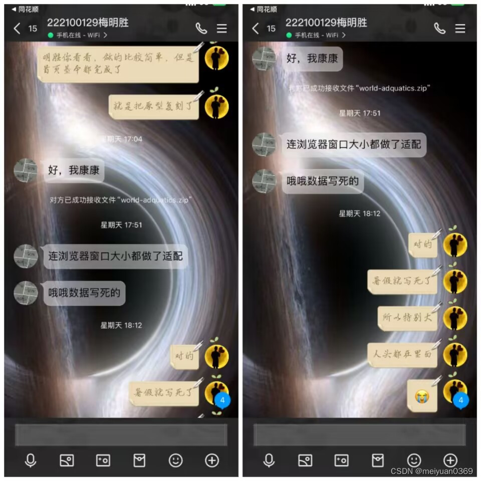 请添加图片描述