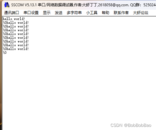 STM32 字符数组结束符 “\0”