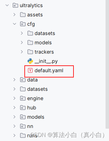 yolov8实现用已经训练好的模型去实现数据集的自动标注