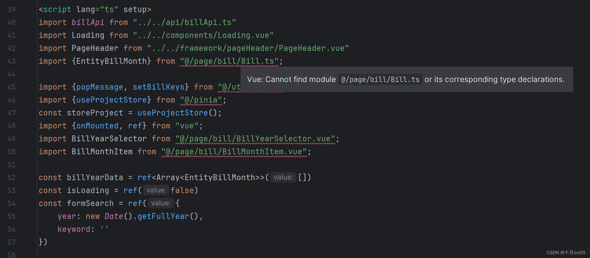 vue ts 导入 @/assets/ 红色显示的问题解决