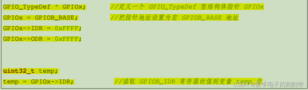 STM32标准库编程与51单片机直接写寄存器的区别和联系