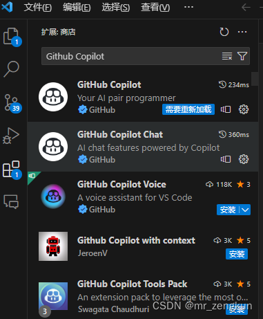 【14】Github Copilot环境搭建