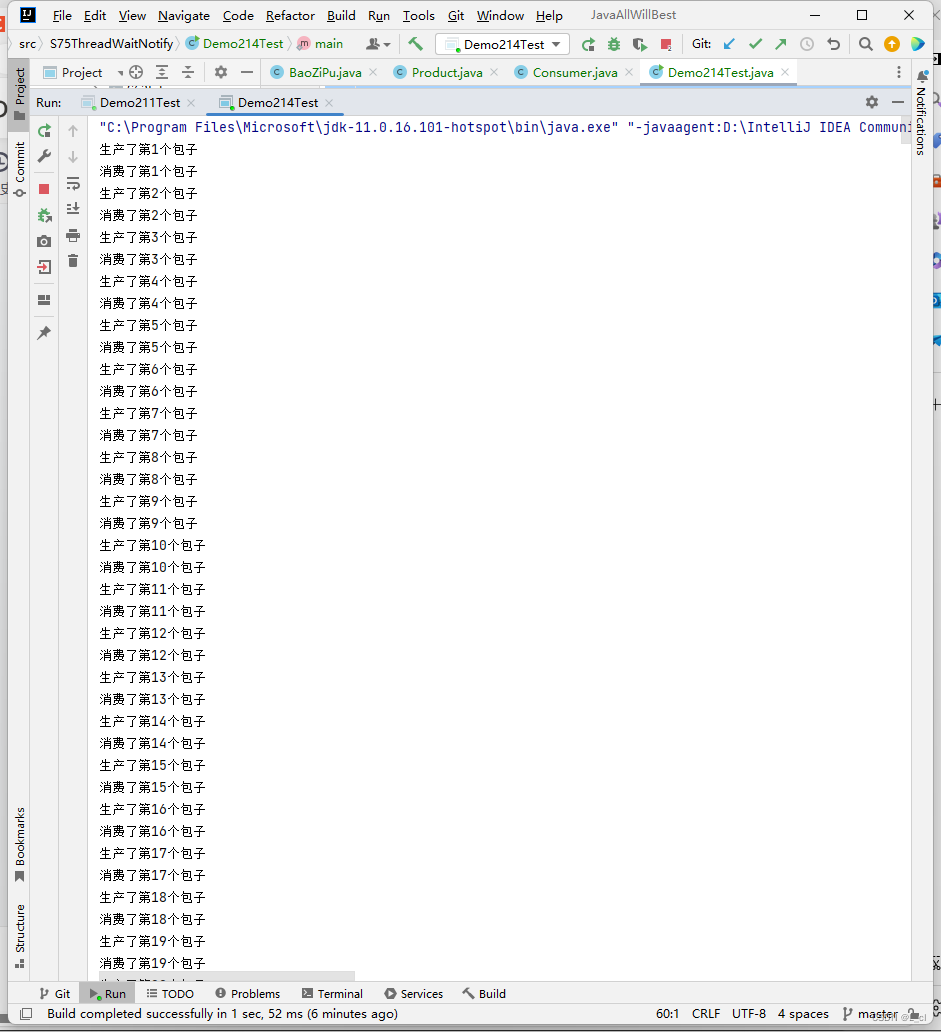 重学java 42.多线程 等待唤醒机制案例分析