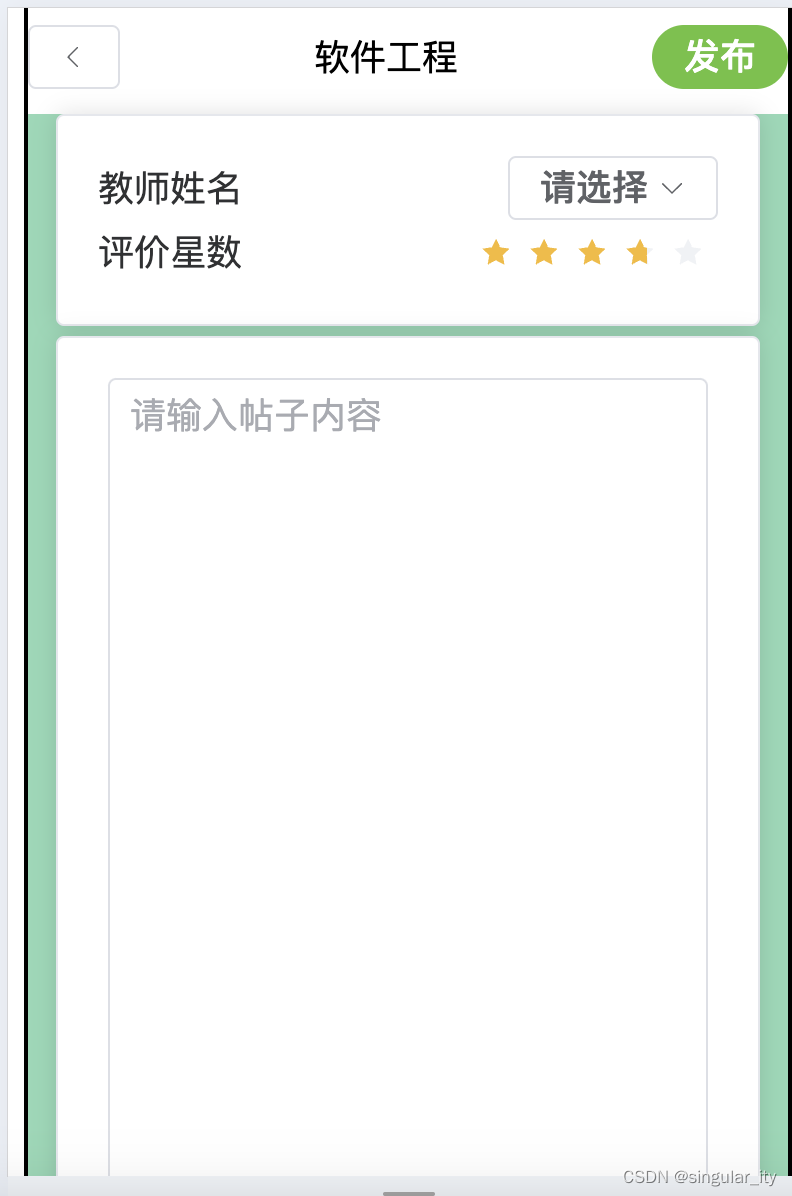 请添加图片描述