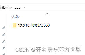 chrome overrides 怎么用？